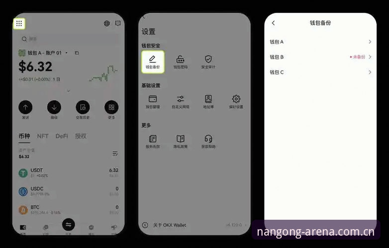 南宫28高效服务体验教程：从官网入口到App使用的完整操作指南