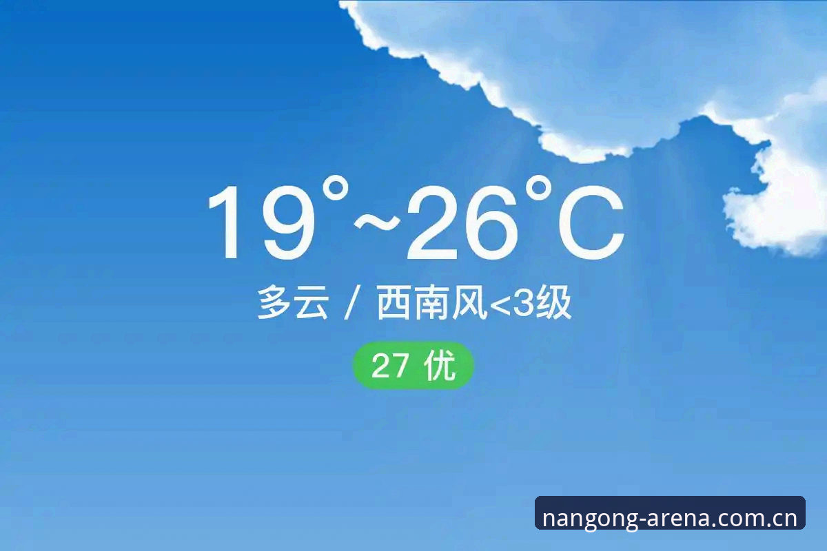 南宫28娱乐平台完整下载指南：从官网入口到App安装一步到位